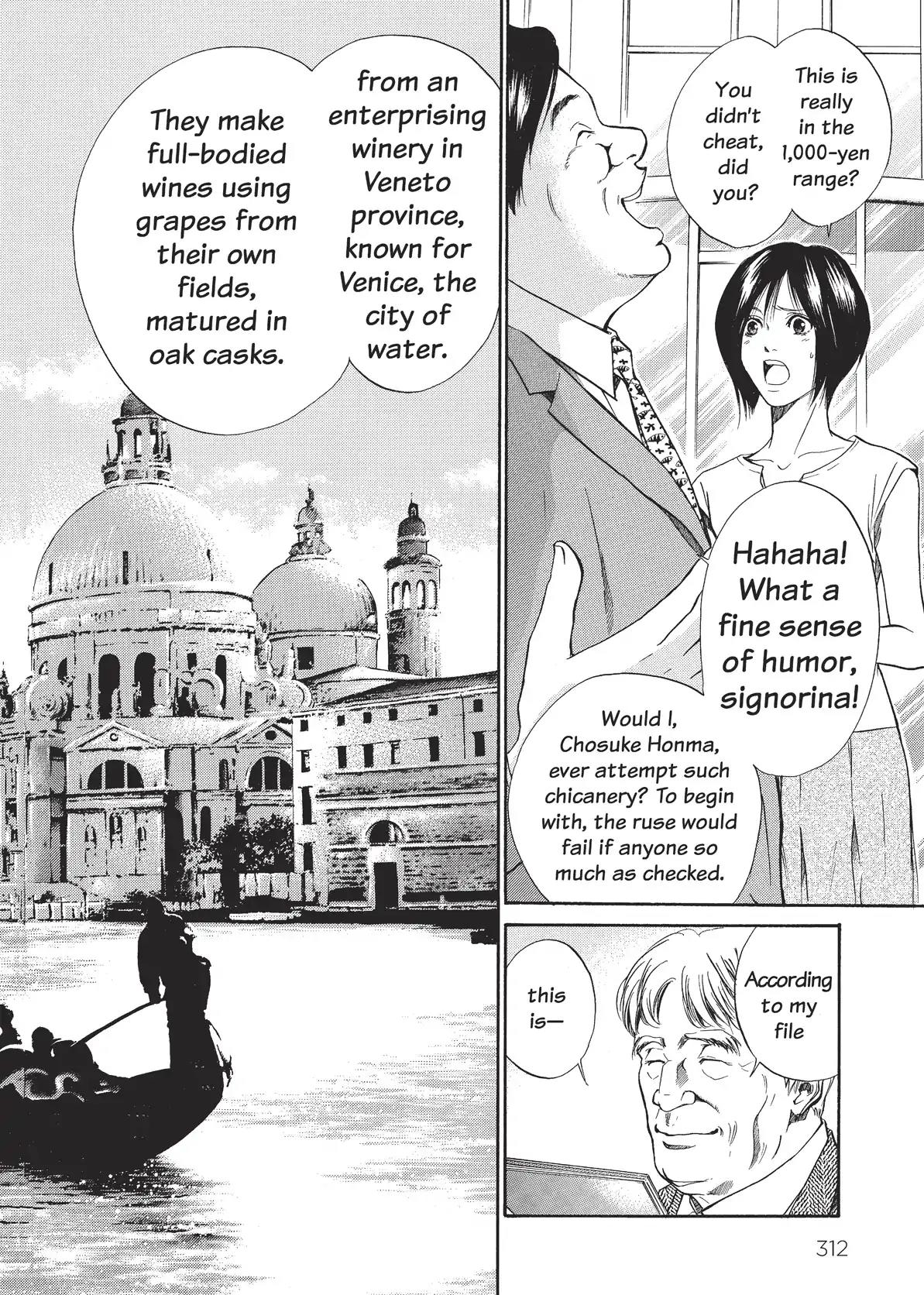 Kami no Shizuku Chapter 34 page 2 - Chapter 34: Dead Heat in the Entrance Hall