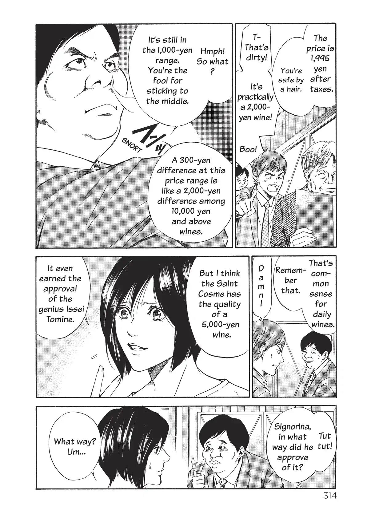 Kami no Shizuku Chapter 34 page 4 - Chapter 34: Dead Heat in the Entrance Hall