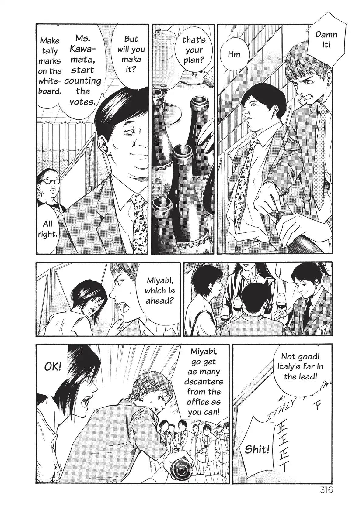 Kami no Shizuku Chapter 34 page 6 - Chapter 34: Dead Heat in the Entrance Hall