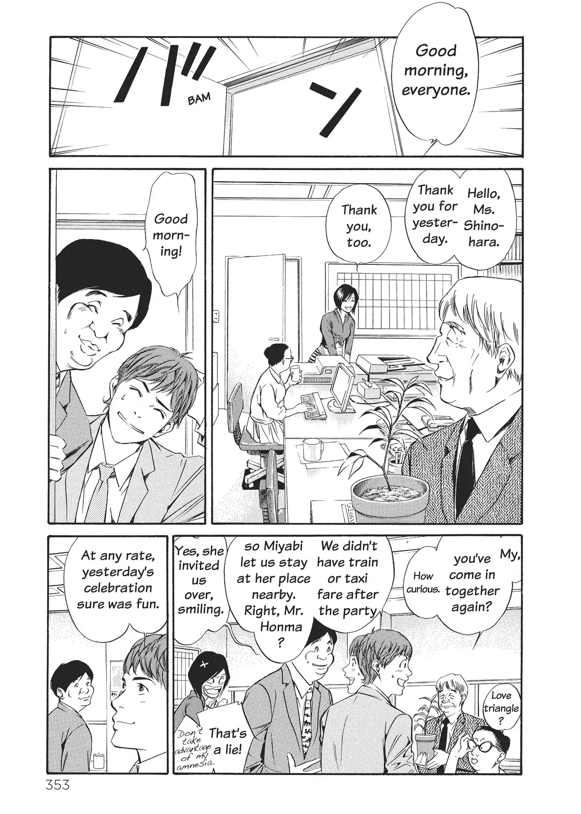 Kami no Shizuku Chapter 36 page 3 - Chapter 36: Thus Spoke the Will from On High