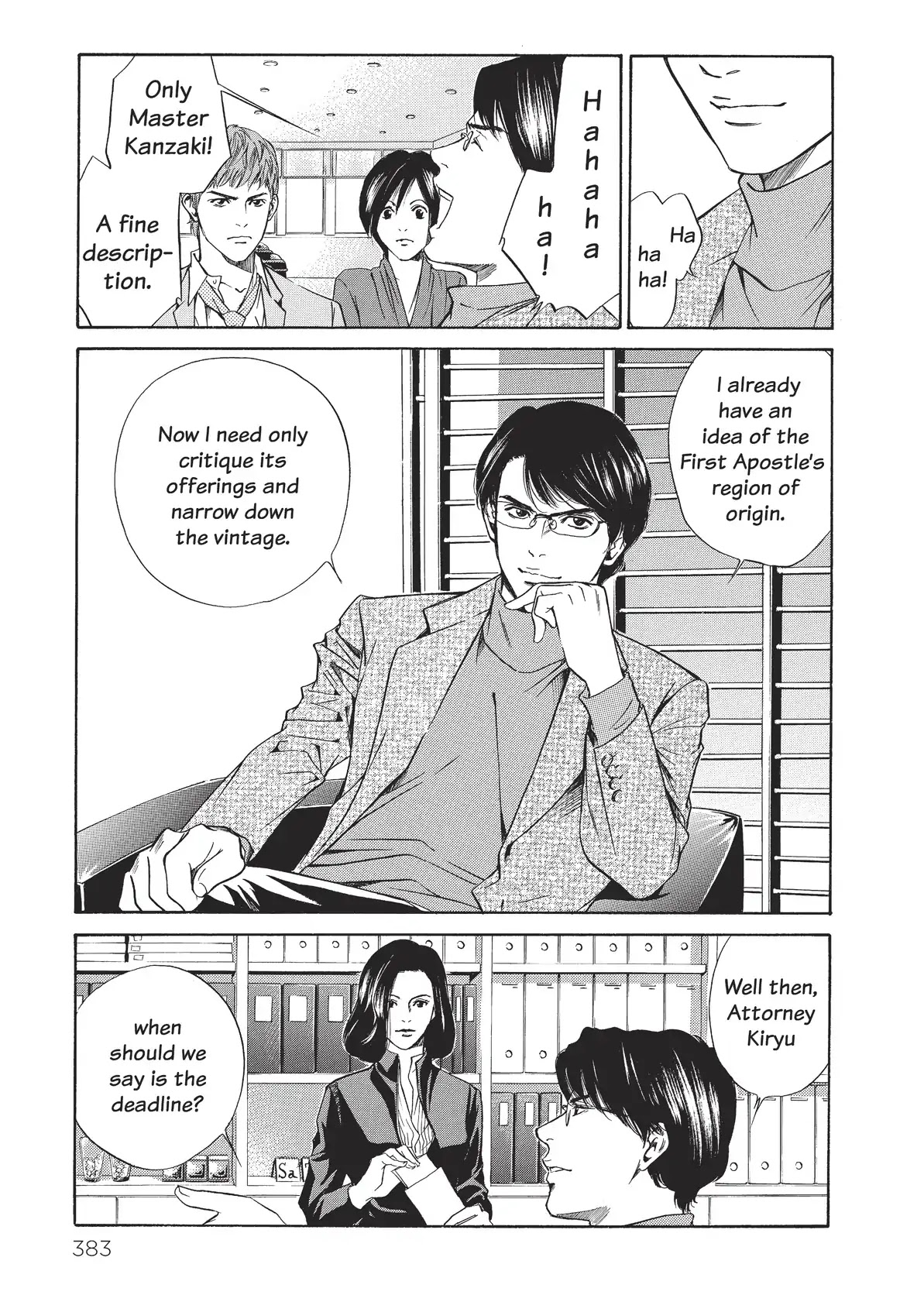 Kami no Shizuku Chapter 37 page 13 - Chapter 37: Deep in a Hushed Forest of Mysteries