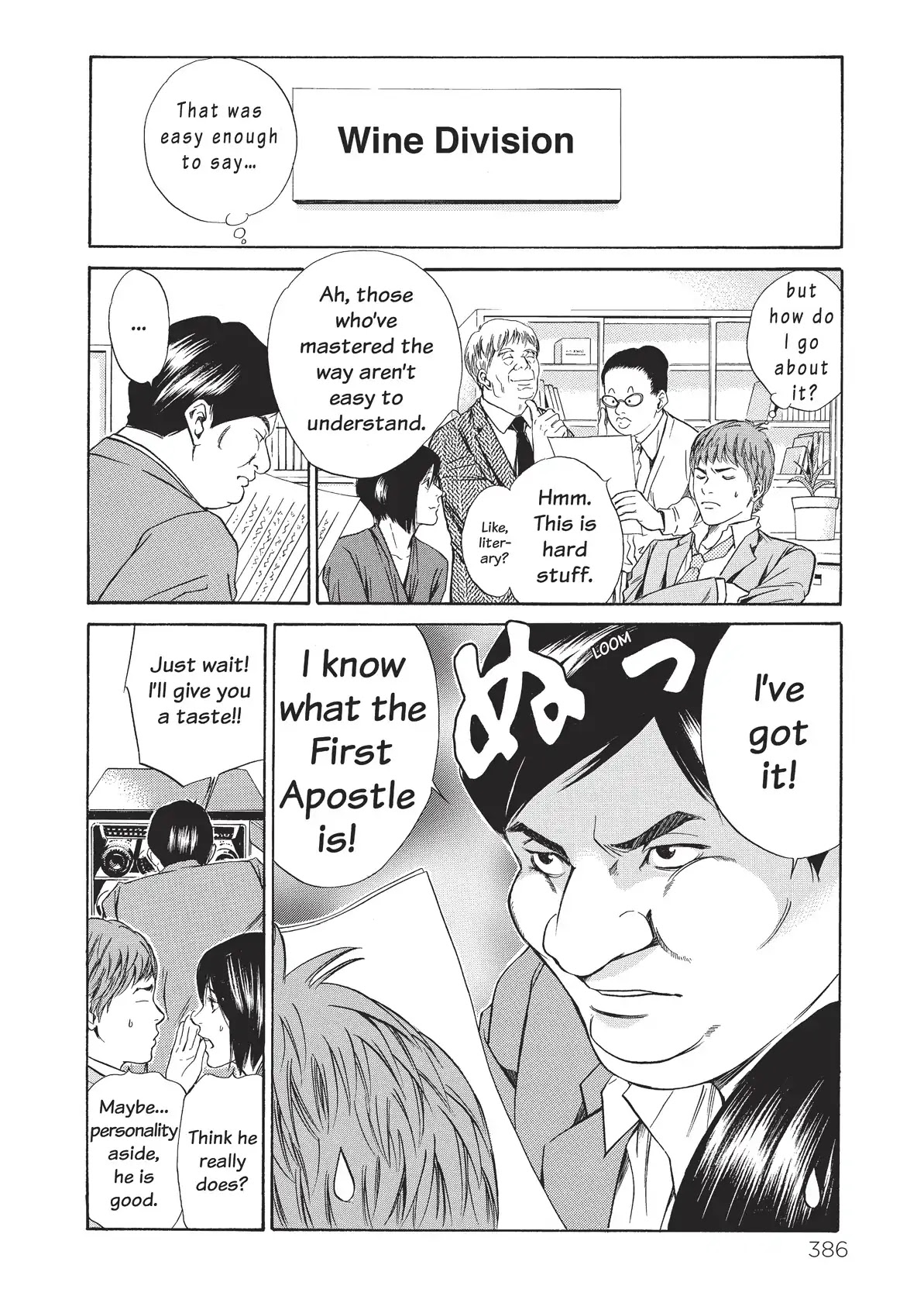 Kami no Shizuku Chapter 37 page 16 - Chapter 37: Deep in a Hushed Forest of Mysteries