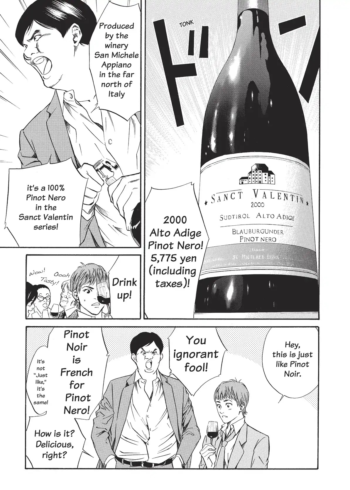 Kami no Shizuku Chapter 37 page 17 - Chapter 37: Deep in a Hushed Forest of Mysteries