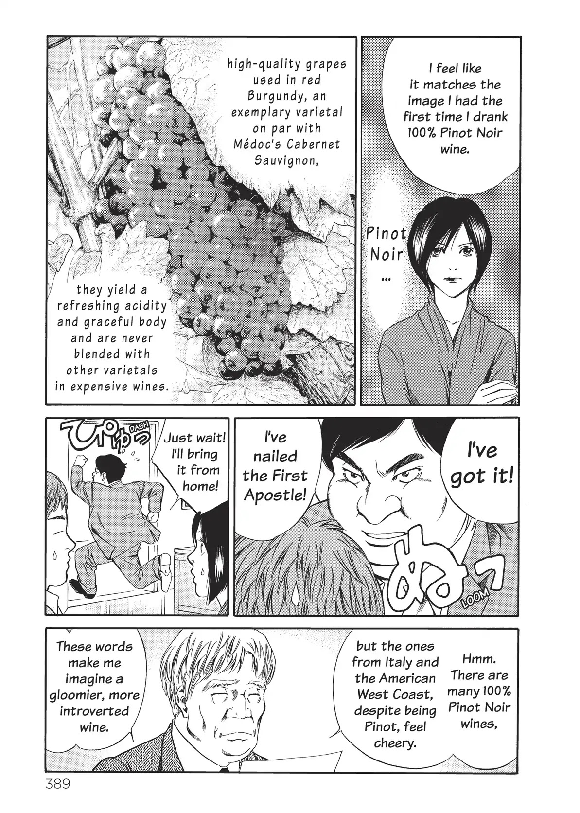 Kami no Shizuku Chapter 37 page 19 - Chapter 37: Deep in a Hushed Forest of Mysteries