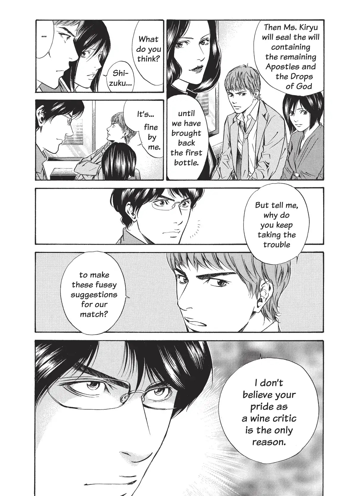 Kami no Shizuku Chapter 37 page 4 - Chapter 37: Deep in a Hushed Forest of Mysteries