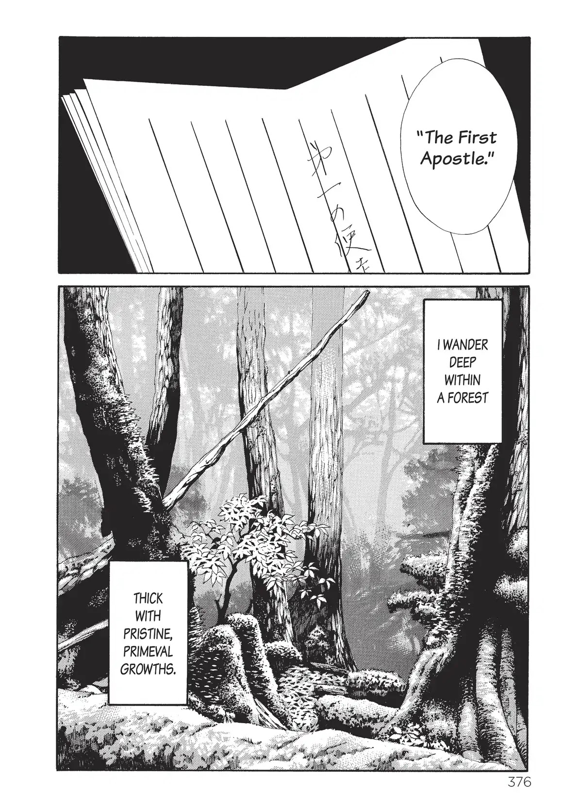 Kami no Shizuku Chapter 37 page 6 - Chapter 37: Deep in a Hushed Forest of Mysteries