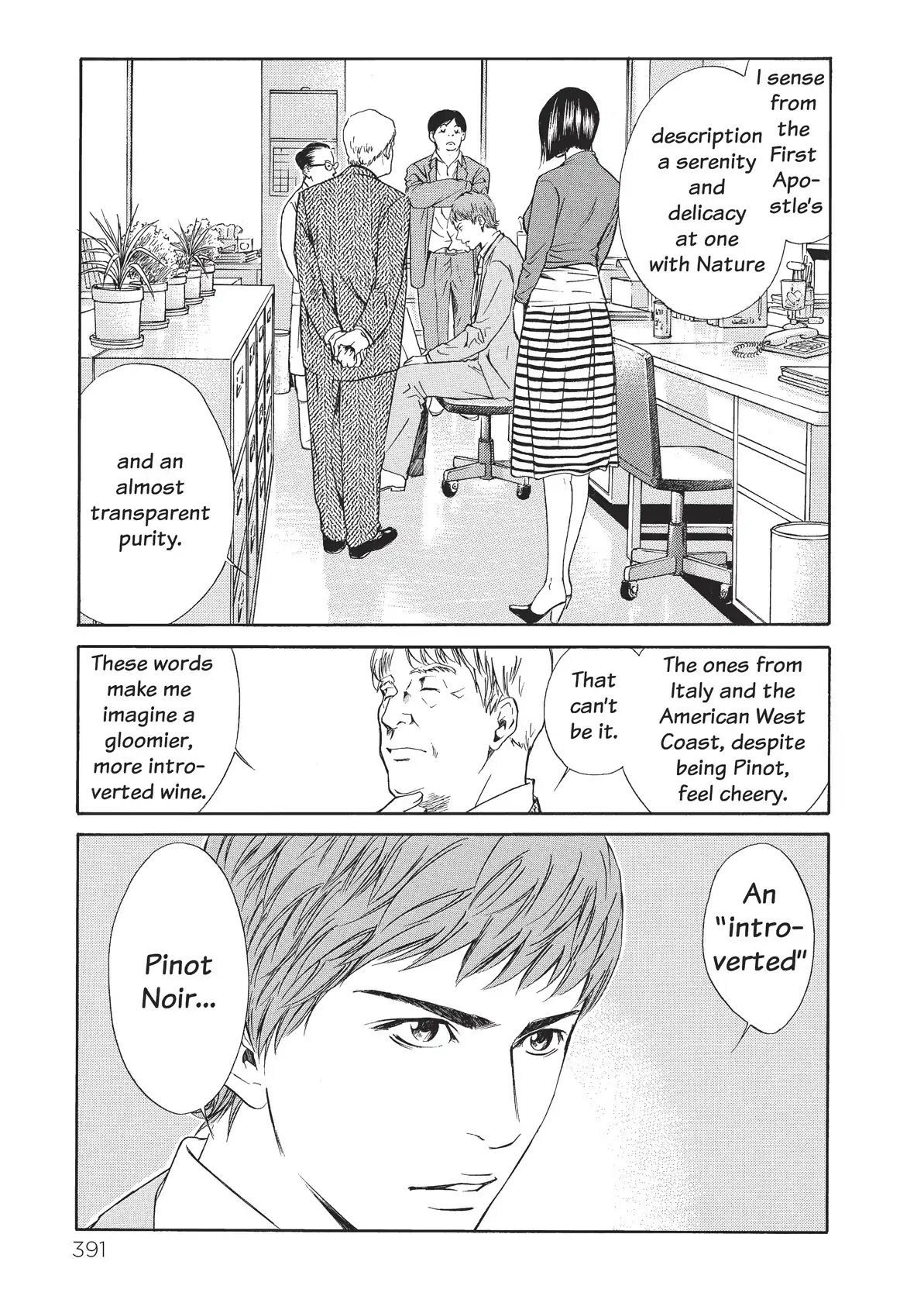 Kami no Shizuku Chapter 38 page 1 - Chapter 38: Like Violet Butterflies Flitting Across the Surface