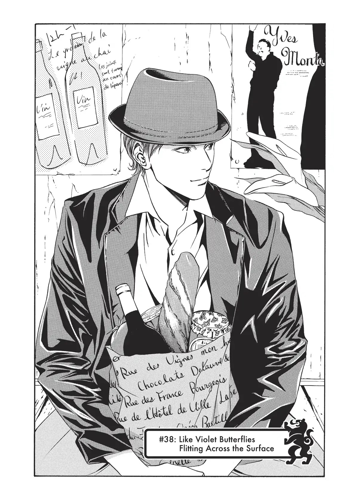Kami no Shizuku Chapter 38 page 2 - Chapter 38: Like Violet Butterflies Flitting Across the Surface