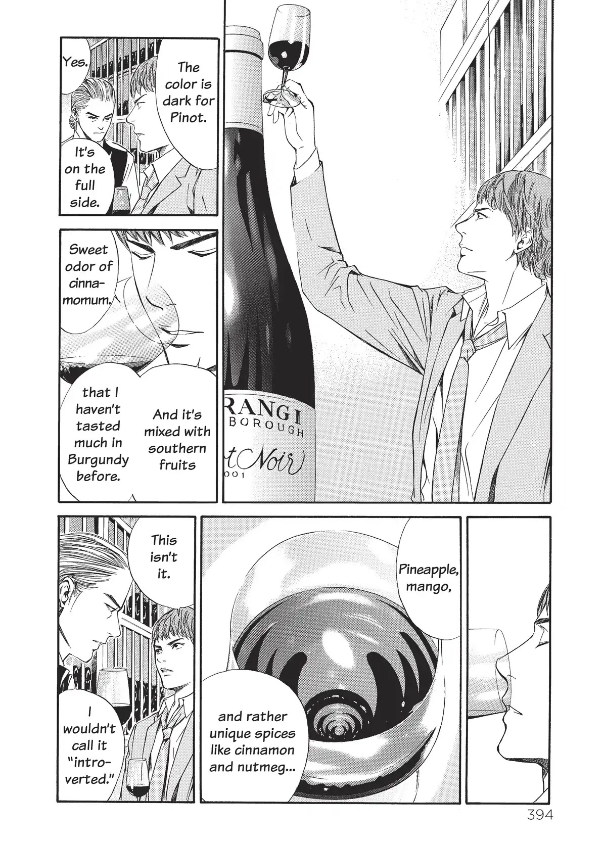 Kami no Shizuku Chapter 38 page 4 - Chapter 38: Like Violet Butterflies Flitting Across the Surface