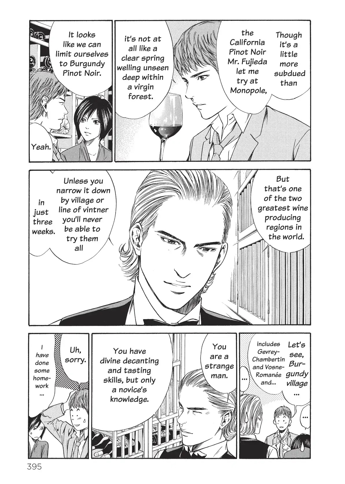 Kami no Shizuku Chapter 38 page 5 - Chapter 38: Like Violet Butterflies Flitting Across the Surface