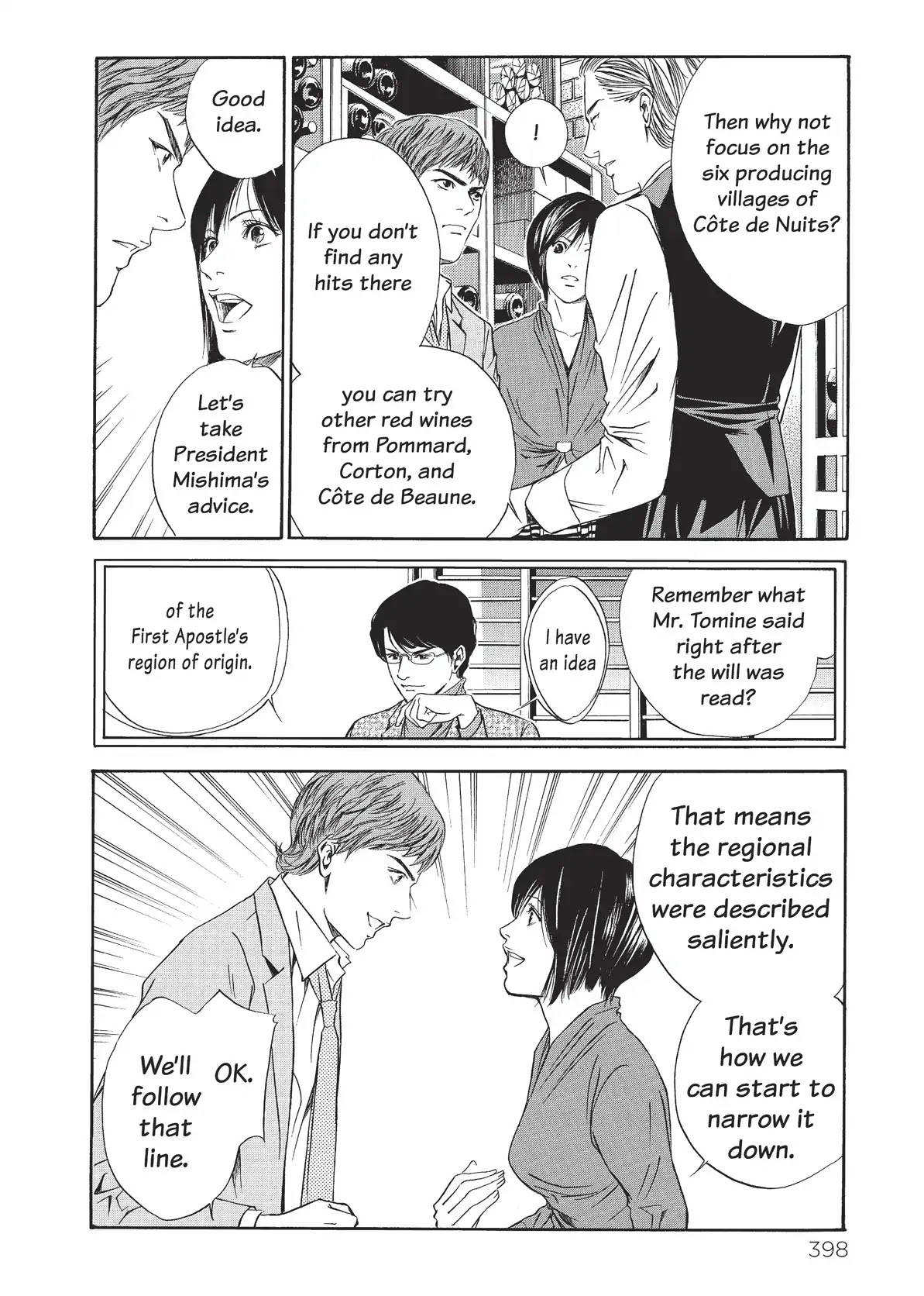 Kami no Shizuku Chapter 38 page 8 - Chapter 38: Like Violet Butterflies Flitting Across the Surface
