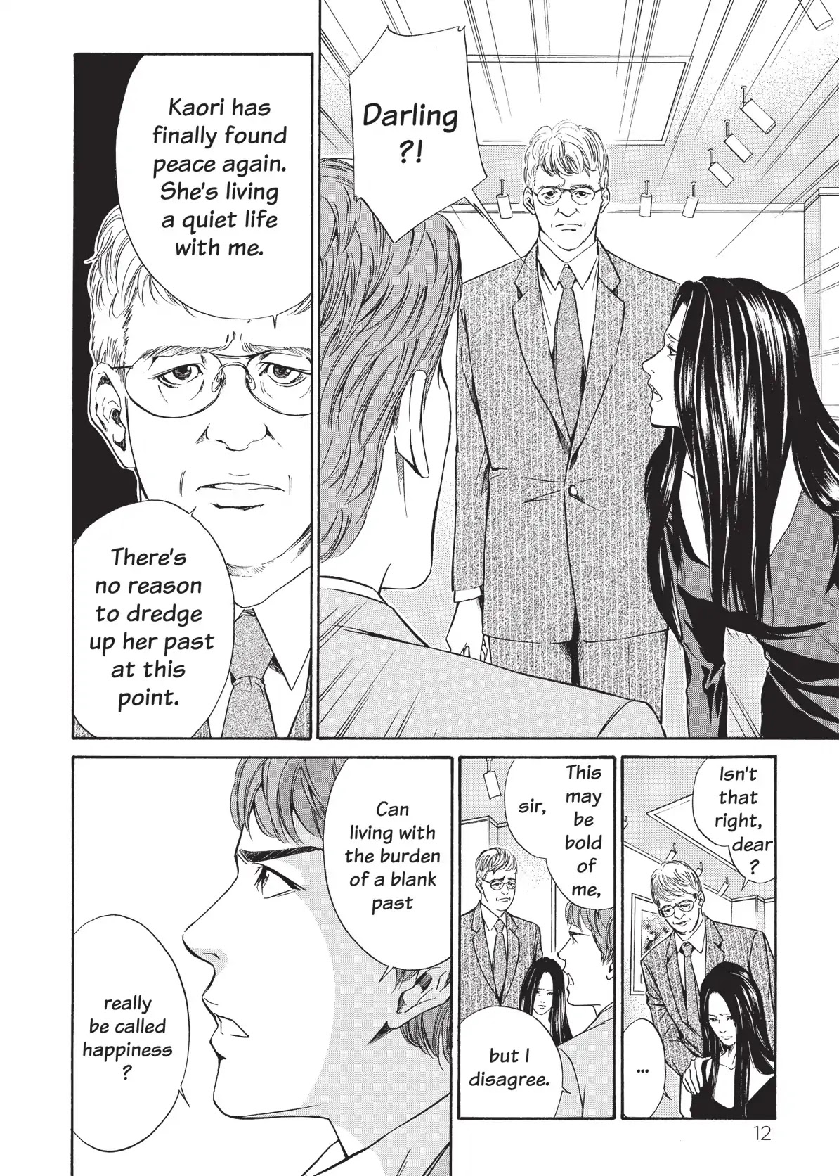 Kami no Shizuku Chapter 39 page 14 - Chapter 39: Closing Her Eyes at a Shimmering Past