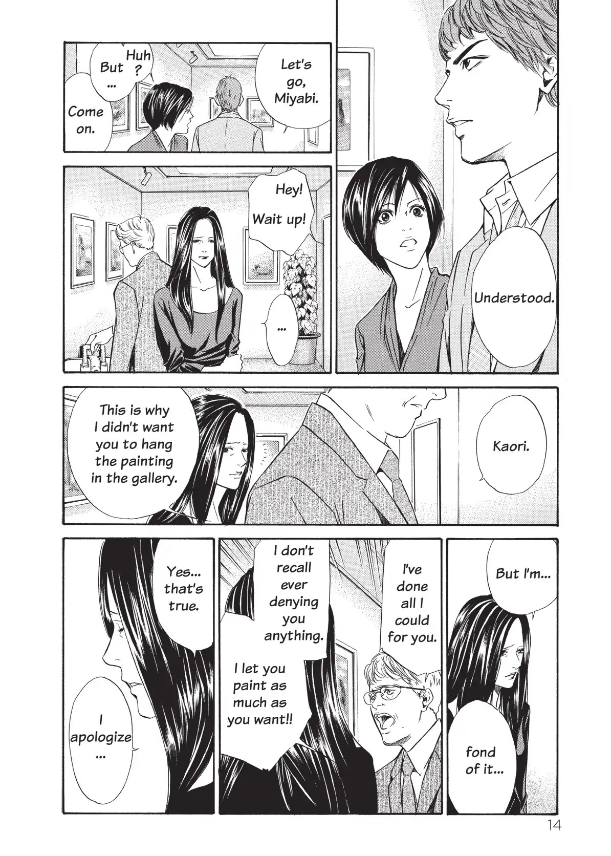 Kami no Shizuku Chapter 39 page 16 - Chapter 39: Closing Her Eyes at a Shimmering Past