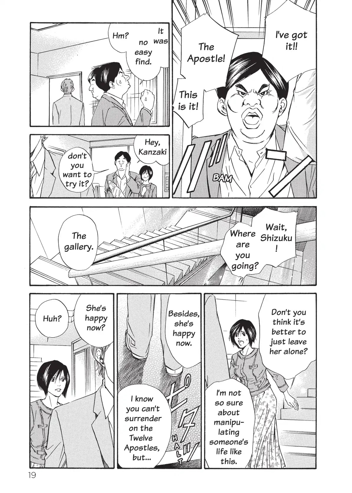 Kami no Shizuku Chapter 39 page 21 - Chapter 39: Closing Her Eyes at a Shimmering Past