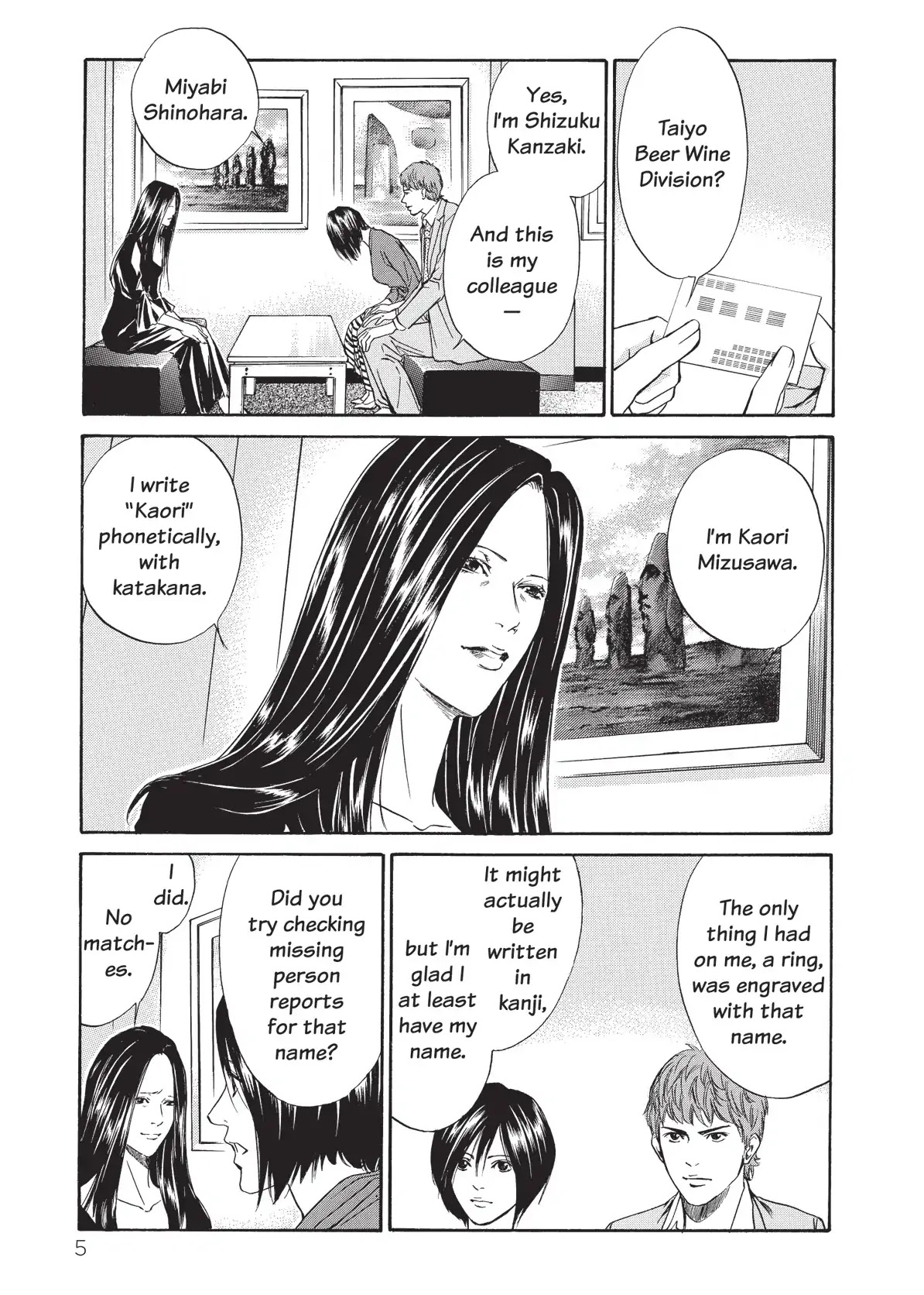Kami no Shizuku Chapter 39 page 7 - Chapter 39: Closing Her Eyes at a Shimmering Past