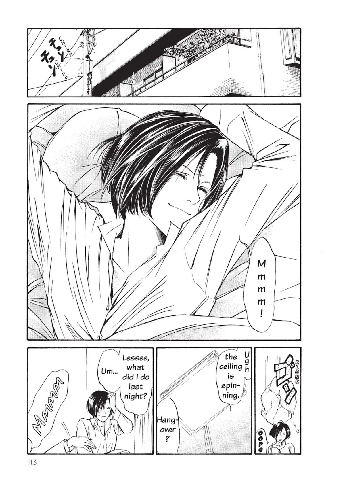 Kami no Shizuku Chapter 4 page 1 - Chapter 4: Over the Bed Wafts an Aroma of Awakening