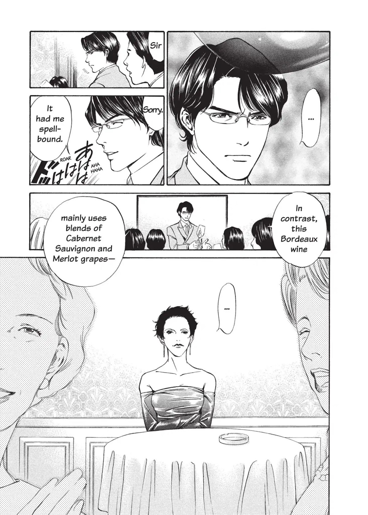 Kami no Shizuku Chapter 4 page 17 - Chapter 4: Over the Bed Wafts an Aroma of Awakening