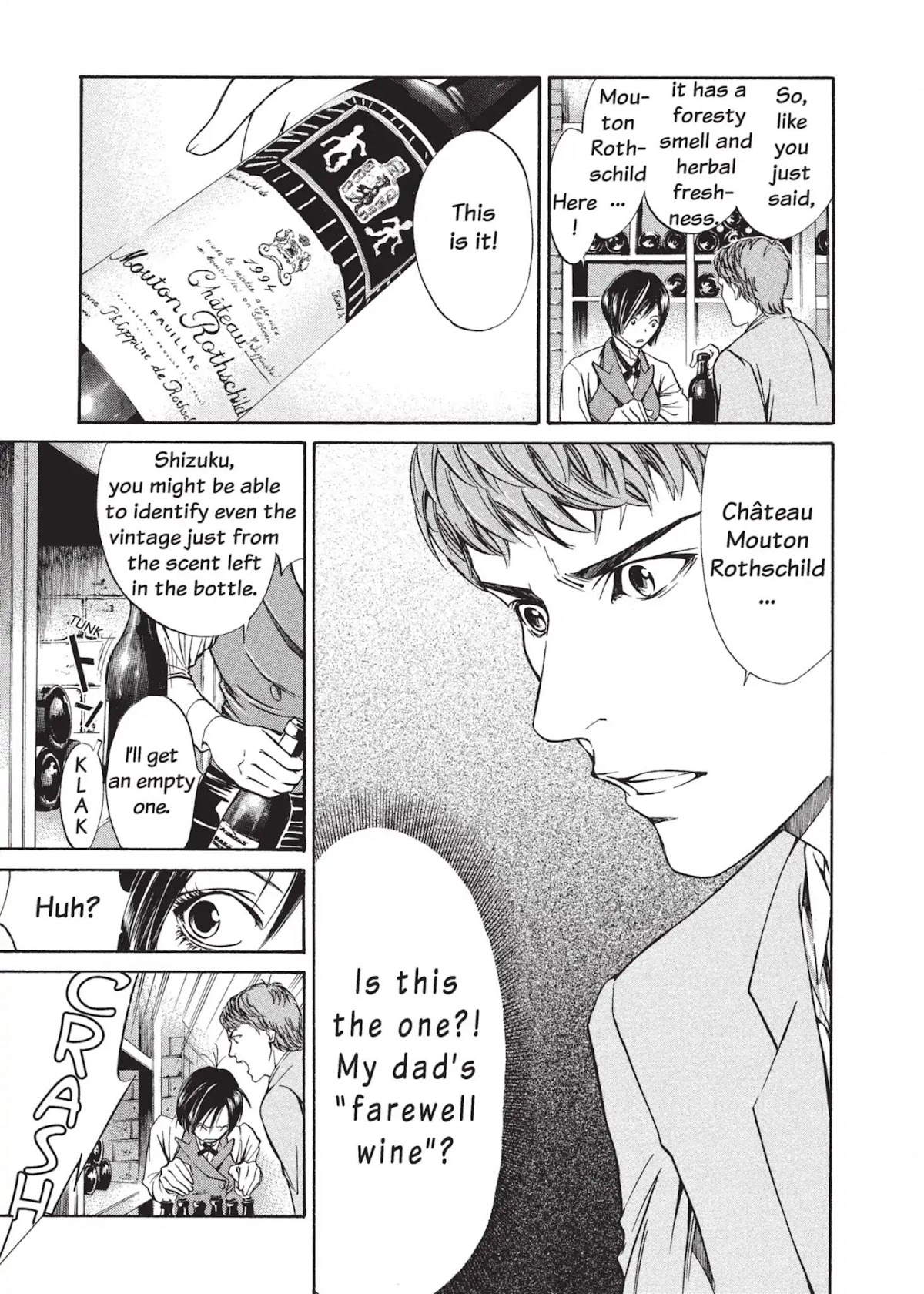 Kami no Shizuku Chapter 4 page 19 - Chapter 4: Over the Bed Wafts an Aroma of Awakening