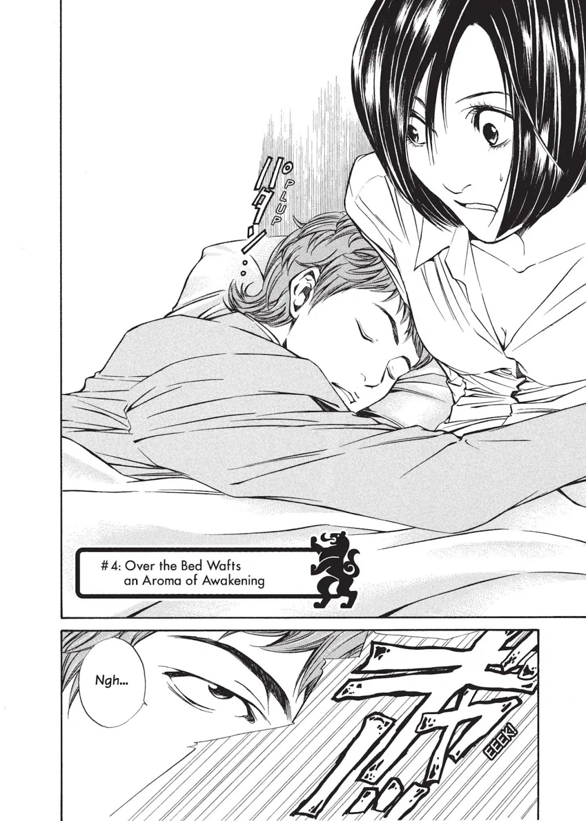 Kami no Shizuku Chapter 4 page 2 - Chapter 4: Over the Bed Wafts an Aroma of Awakening