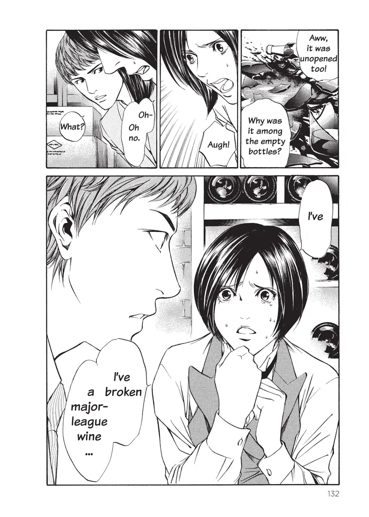 Kami no Shizuku Chapter 4 page 20 - Chapter 4: Over the Bed Wafts an Aroma of Awakening