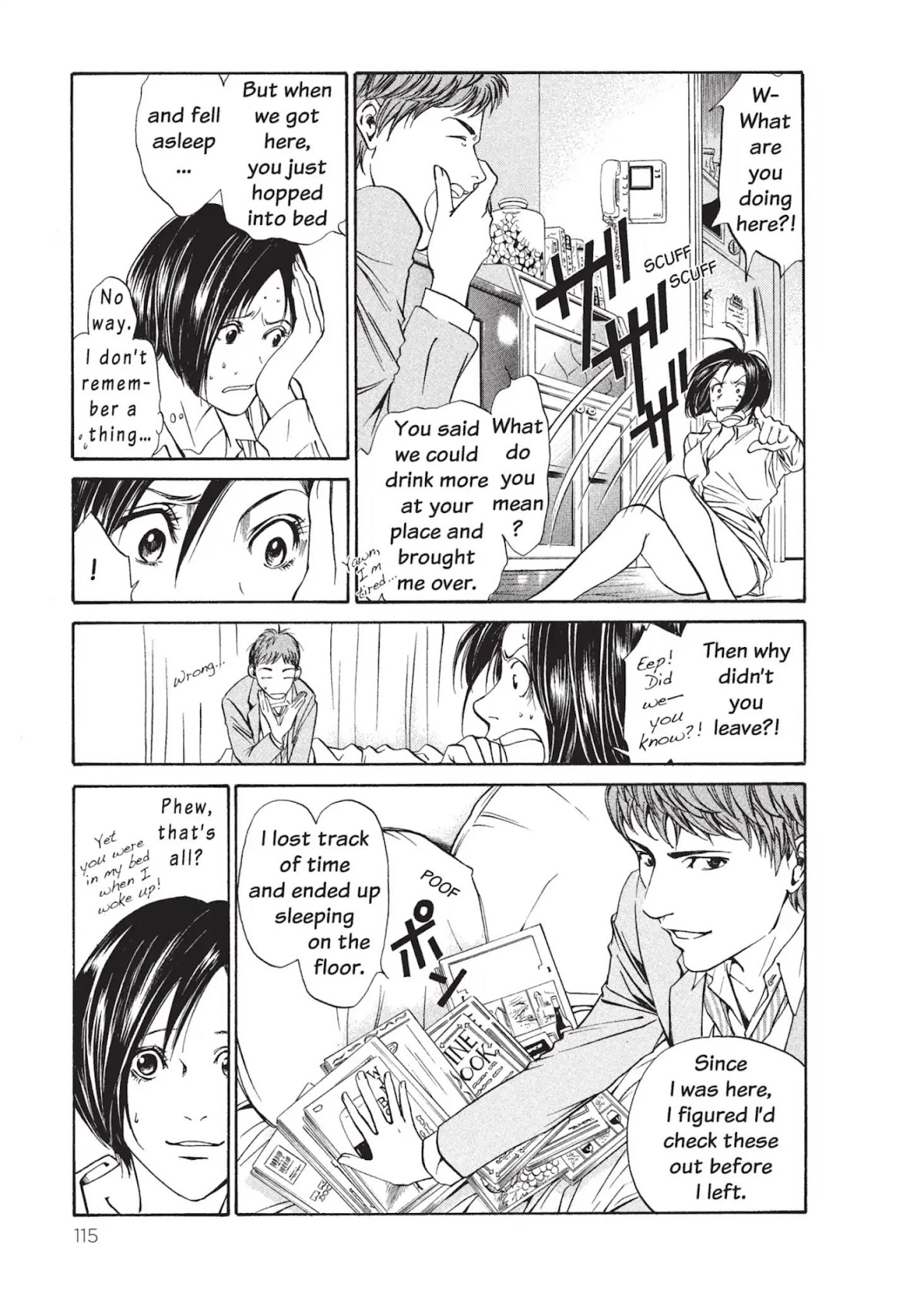 Kami no Shizuku Chapter 4 page 3 - Chapter 4: Over the Bed Wafts an Aroma of Awakening