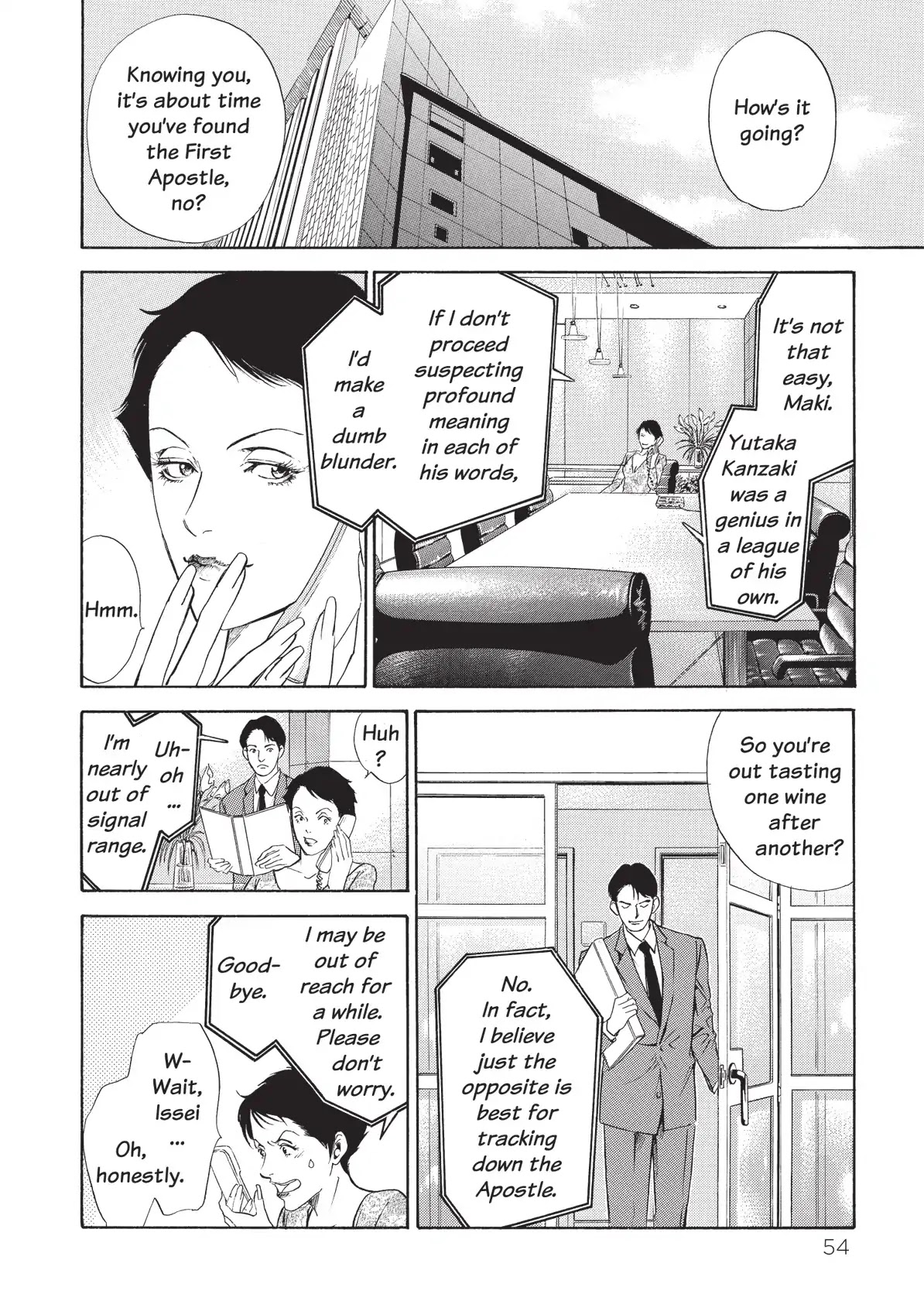 Kami no Shizuku Chapter 41 page 12 - Chapter 41: The Zen Riddle of Tasting