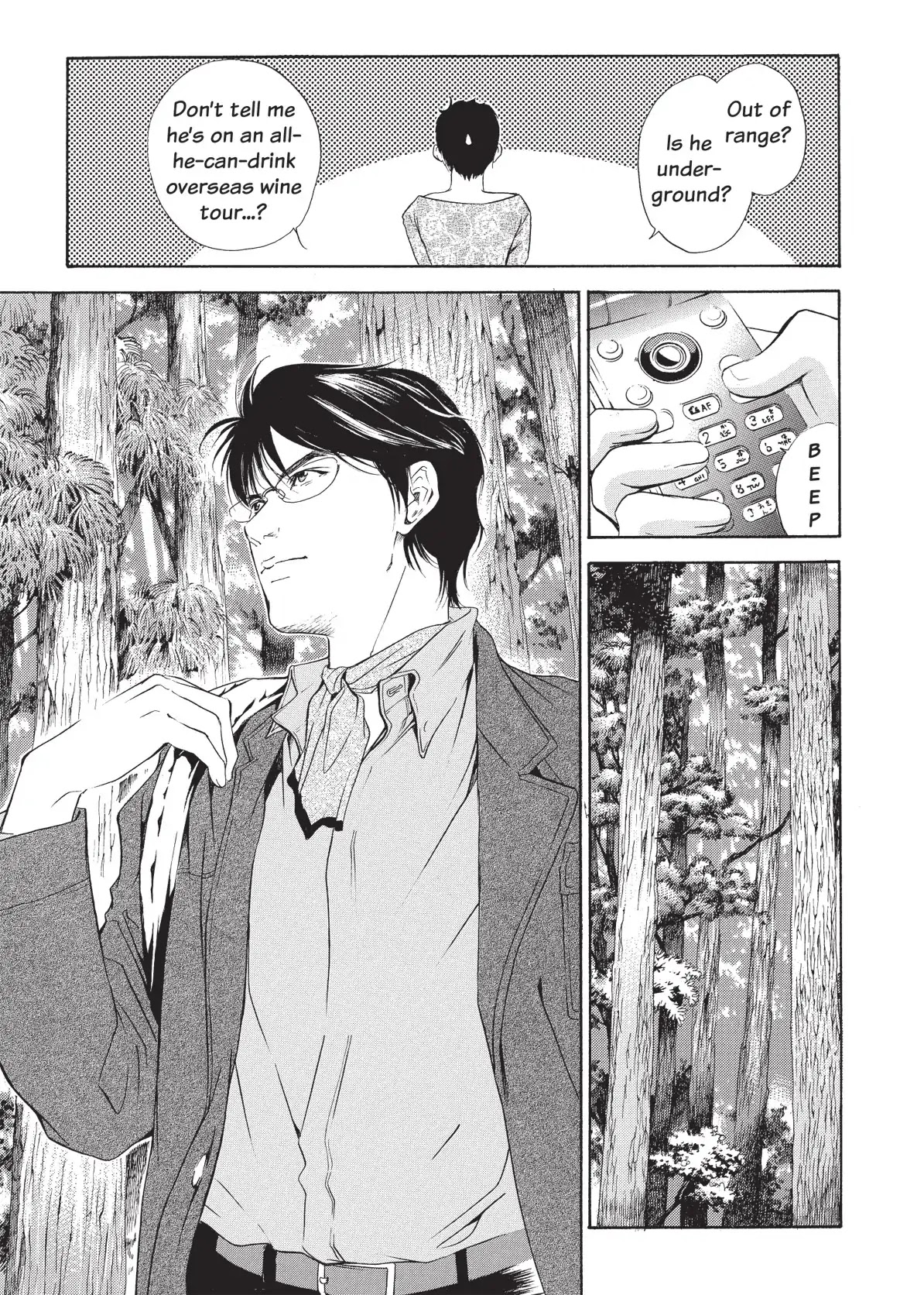 Kami no Shizuku Chapter 41 page 13 - Chapter 41: The Zen Riddle of Tasting