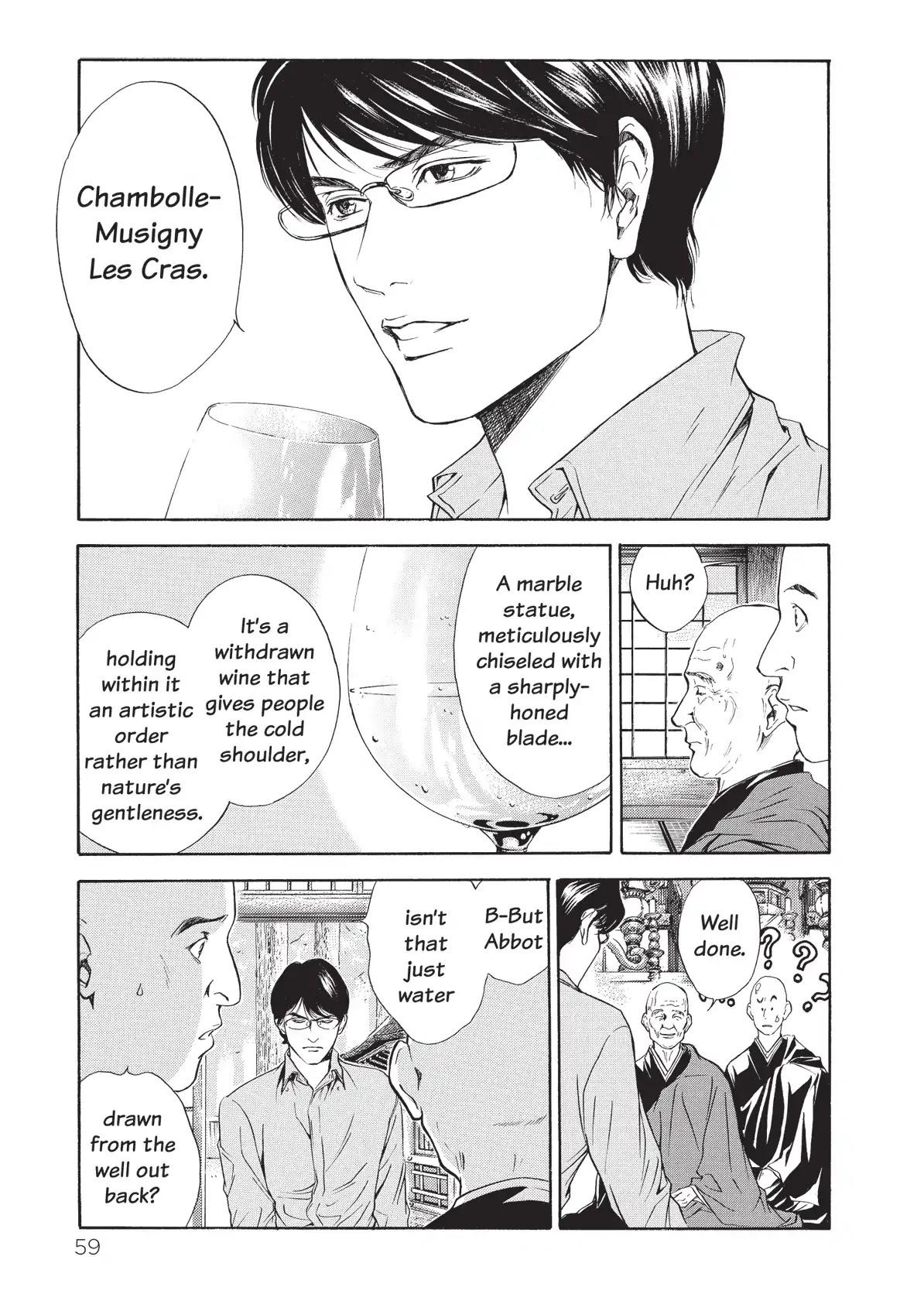 Kami no Shizuku Chapter 41 page 17 - Chapter 41: The Zen Riddle of Tasting