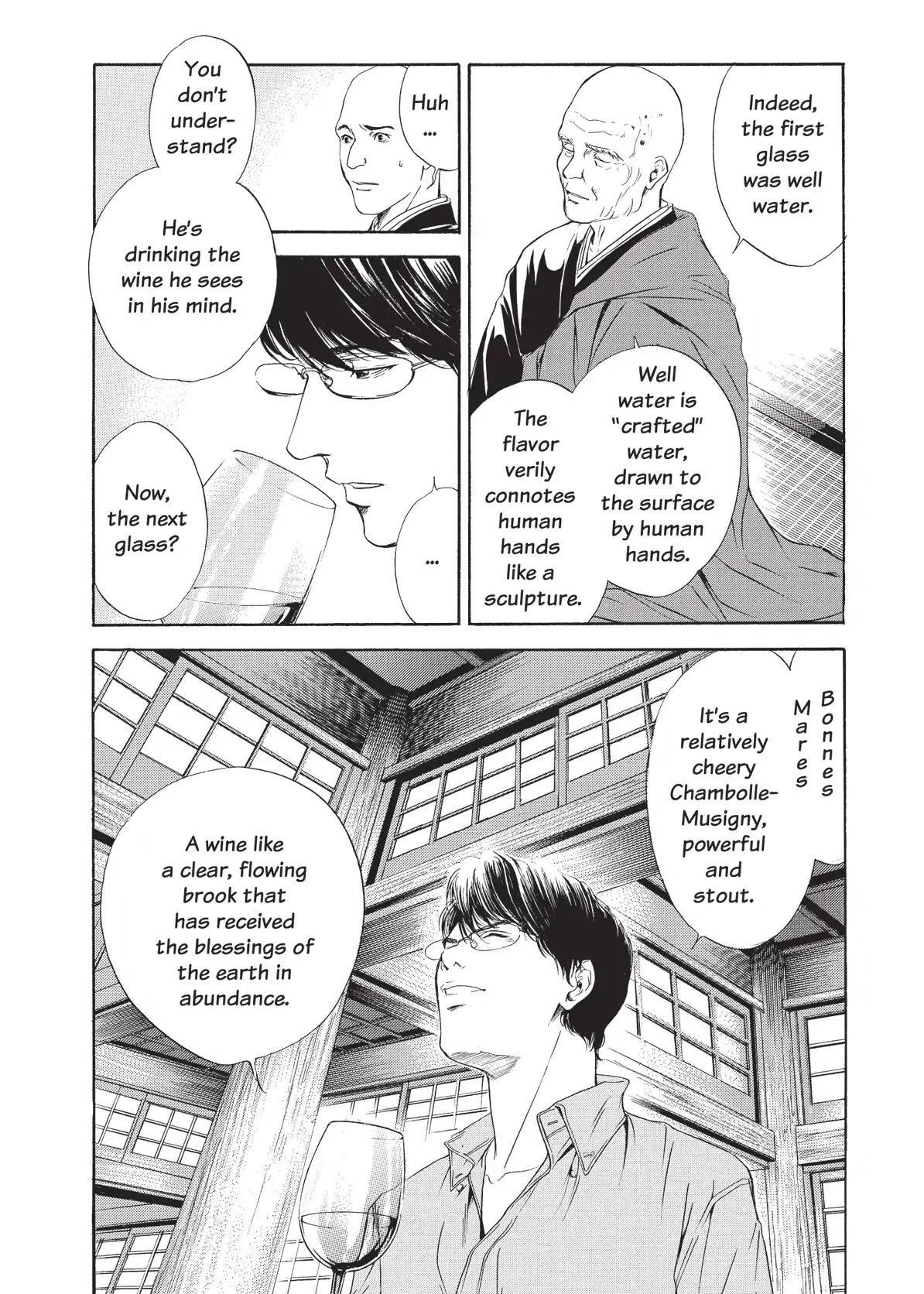 Kami no Shizuku Chapter 41 page 18 - Chapter 41: The Zen Riddle of Tasting