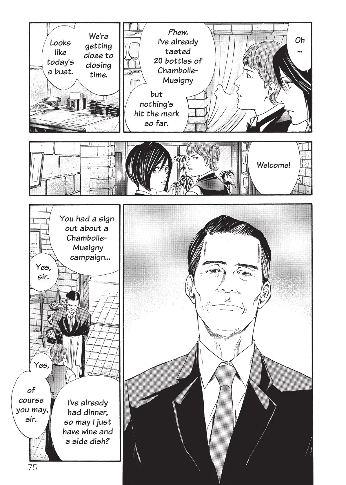 Kami no Shizuku Chapter 42 page 13 - Chapter 42: Tasting in Cosplay