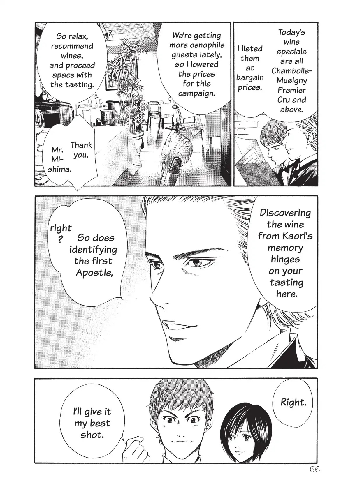 Kami no Shizuku Chapter 42 page 4 - Chapter 42: Tasting in Cosplay
