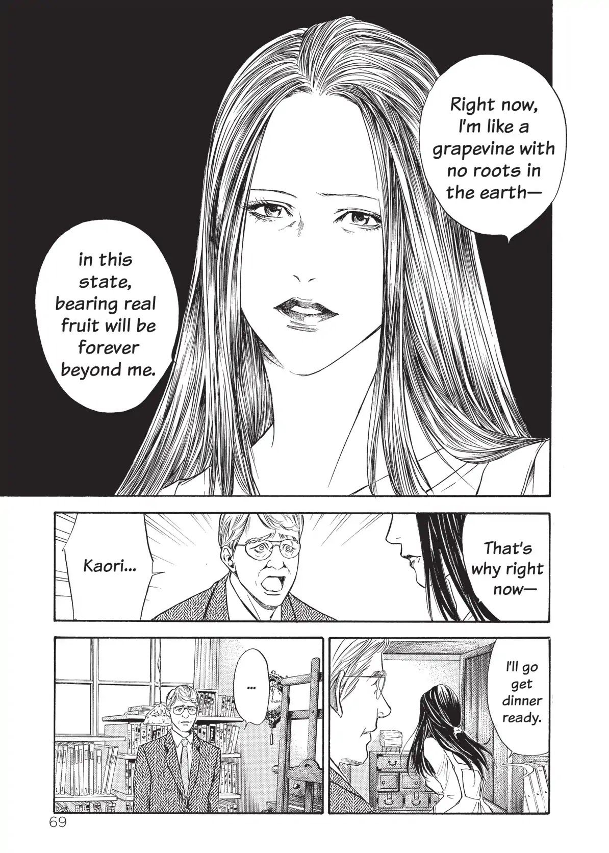 Kami no Shizuku Chapter 42 page 7 - Chapter 42: Tasting in Cosplay