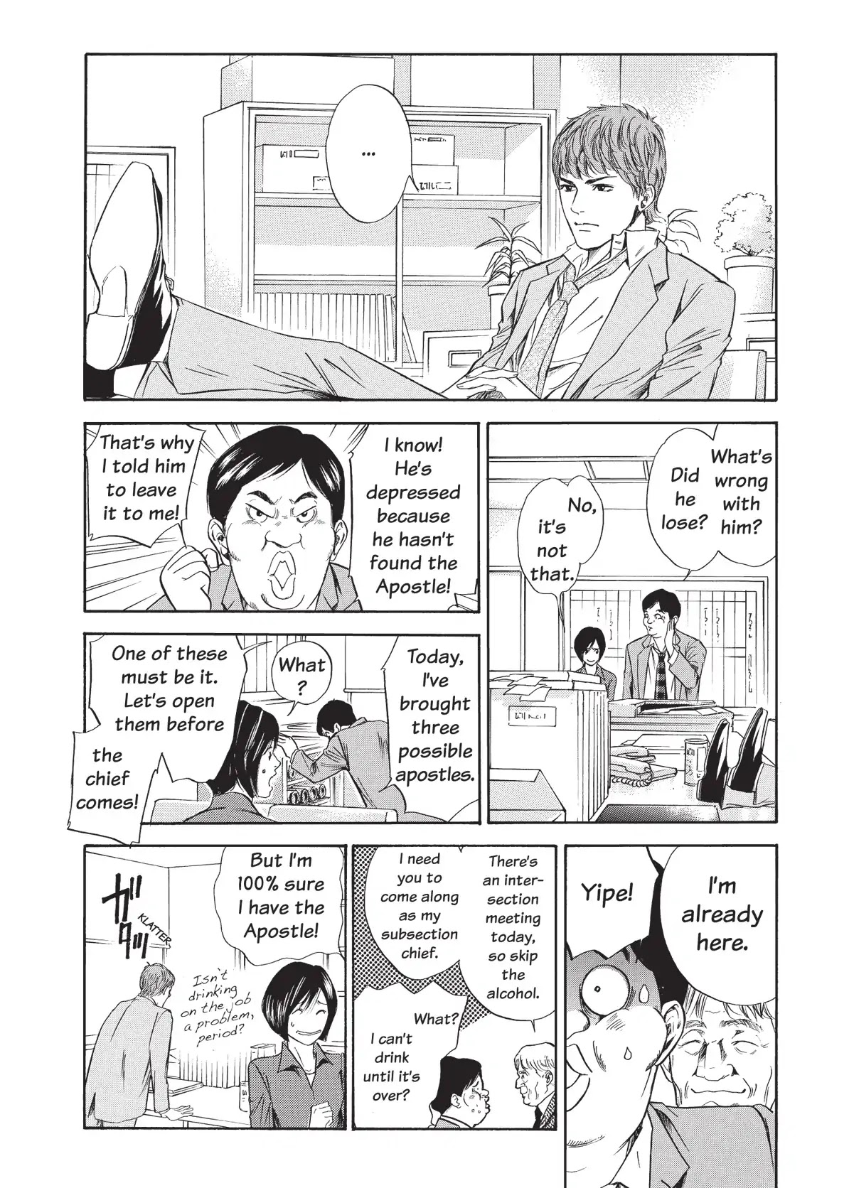 Kami no Shizuku Chapter 43 page 16 - Chapter 43: The Perfect World by the Spring