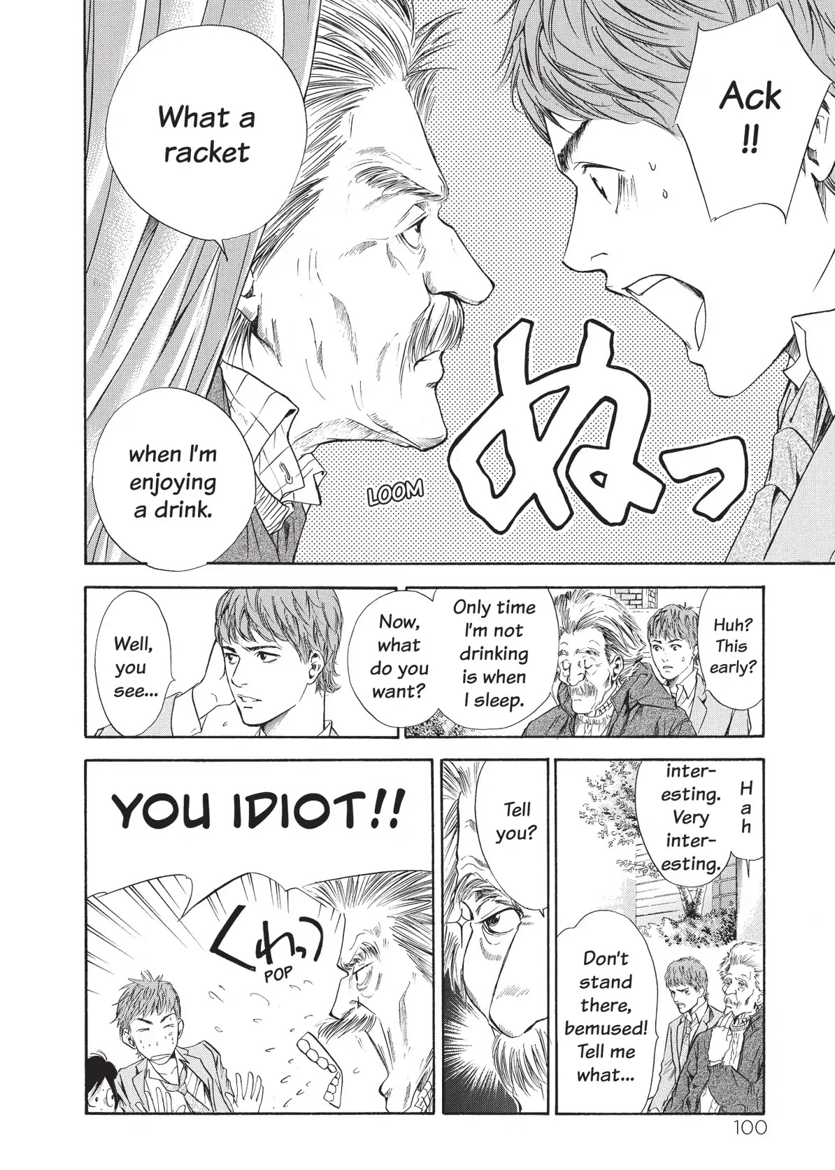 Kami no Shizuku Chapter 43 page 18 - Chapter 43: The Perfect World by the Spring