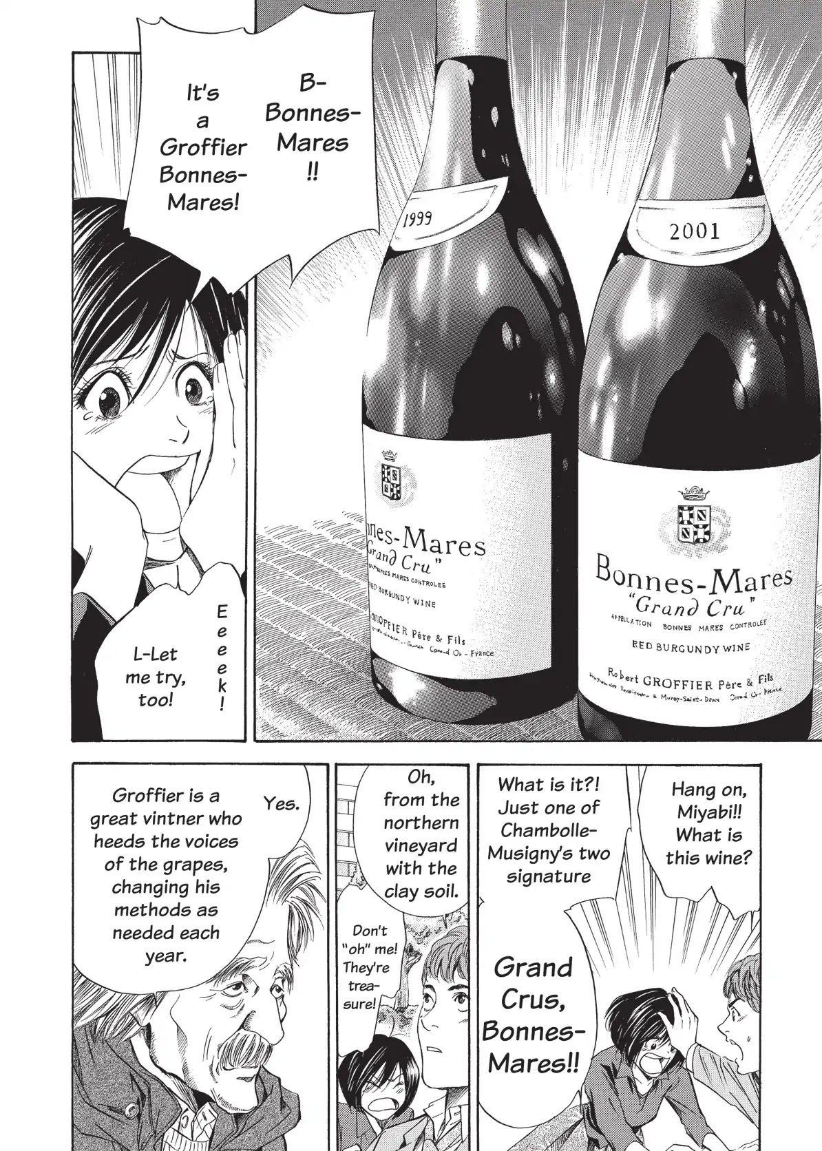 Kami no Shizuku Chapter 44 page 16 - Chapter 44: Water Spouting from the Depths of Mystery