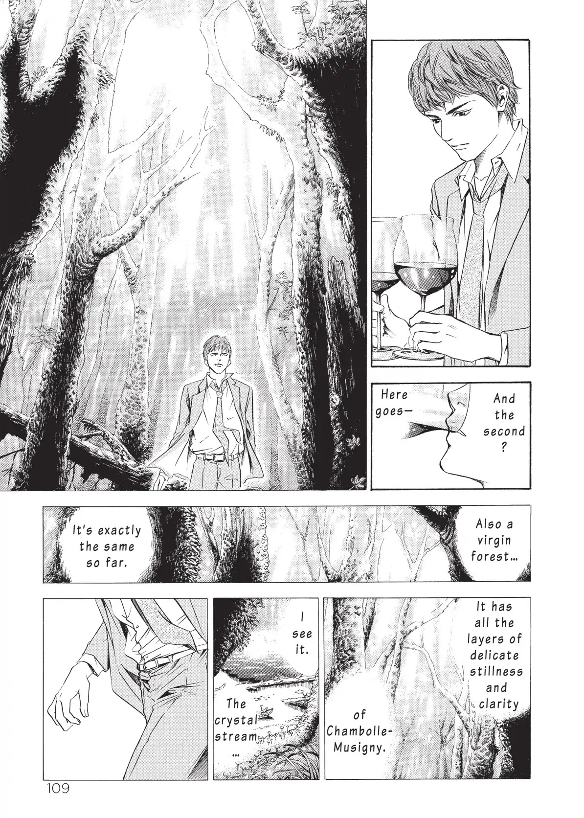 Kami no Shizuku Chapter 44 page 7 - Chapter 44: Water Spouting from the Depths of Mystery