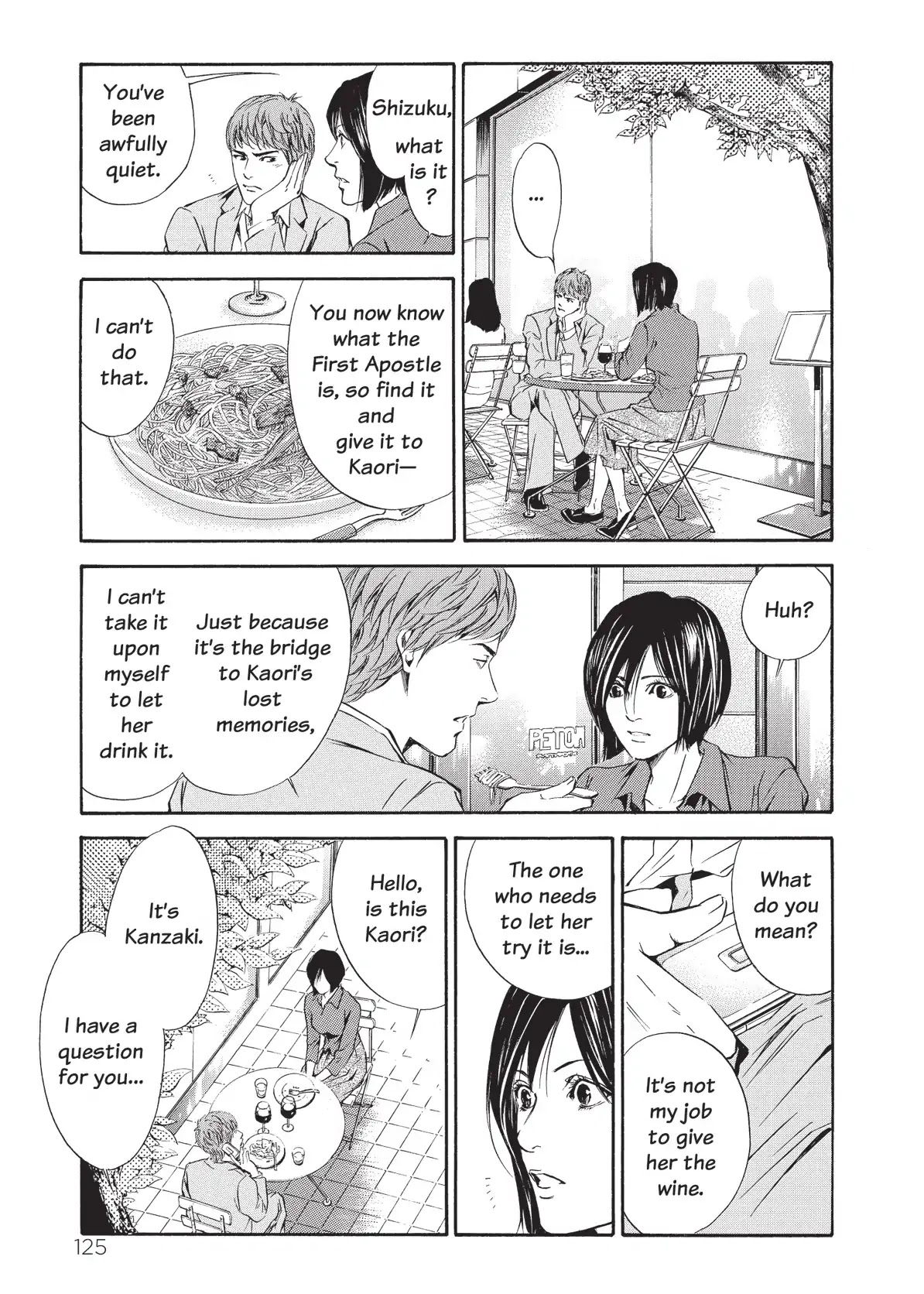 Kami no Shizuku Chapter 45 page 3 - Chapter 45: Until Despair Becomes Memory