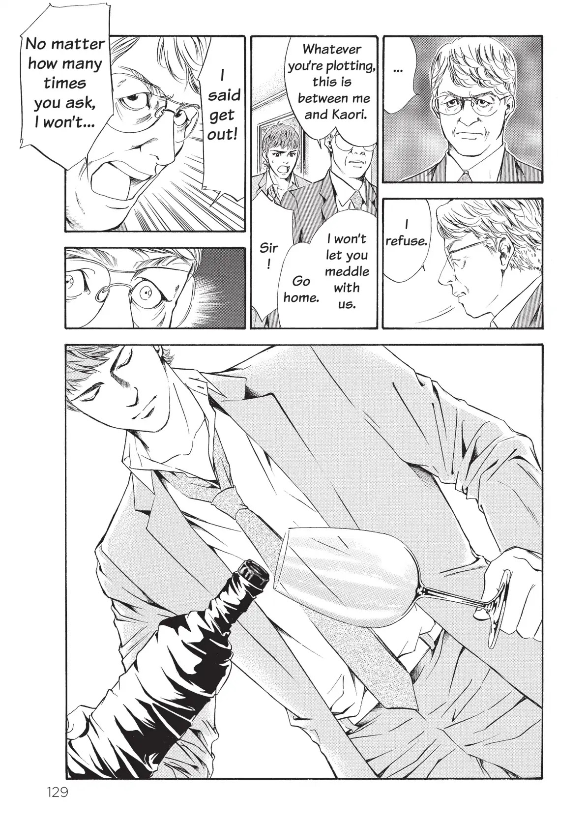 Kami no Shizuku Chapter 45 page 7 - Chapter 45: Until Despair Becomes Memory