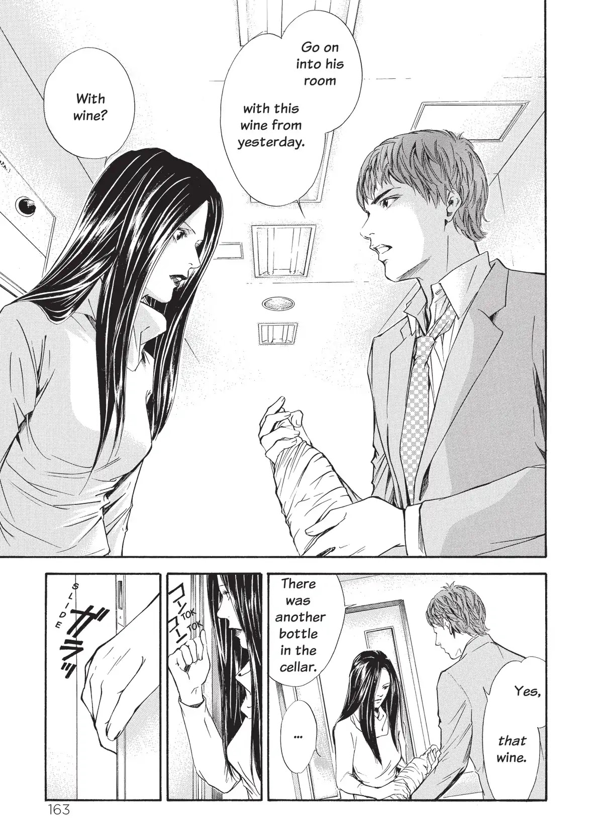 Kami no Shizuku Chapter 47 page 1 - Chapter 47: Sometimes Love Goes with Silence