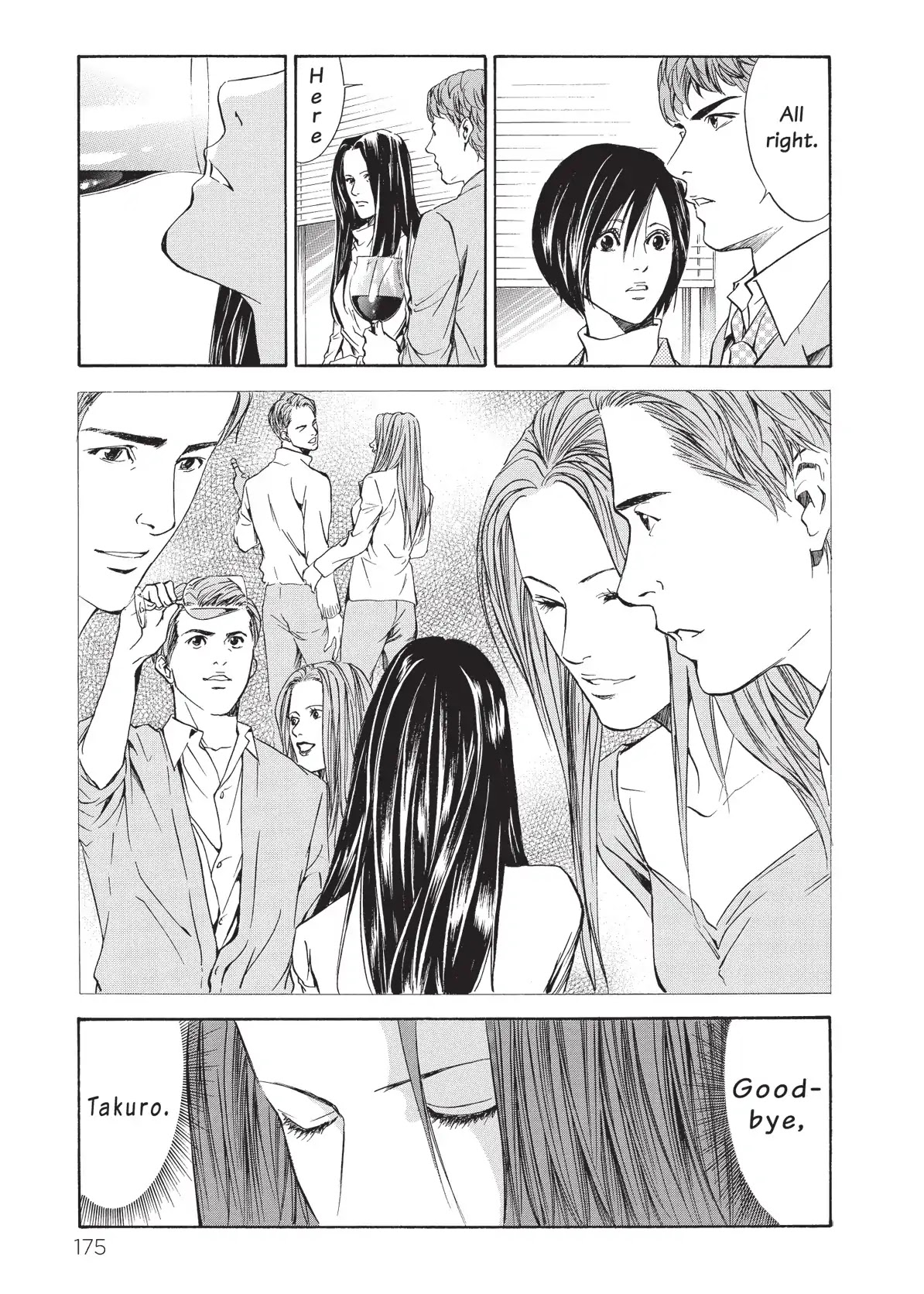 Kami no Shizuku Chapter 47 page 13 - Chapter 47: Sometimes Love Goes with Silence