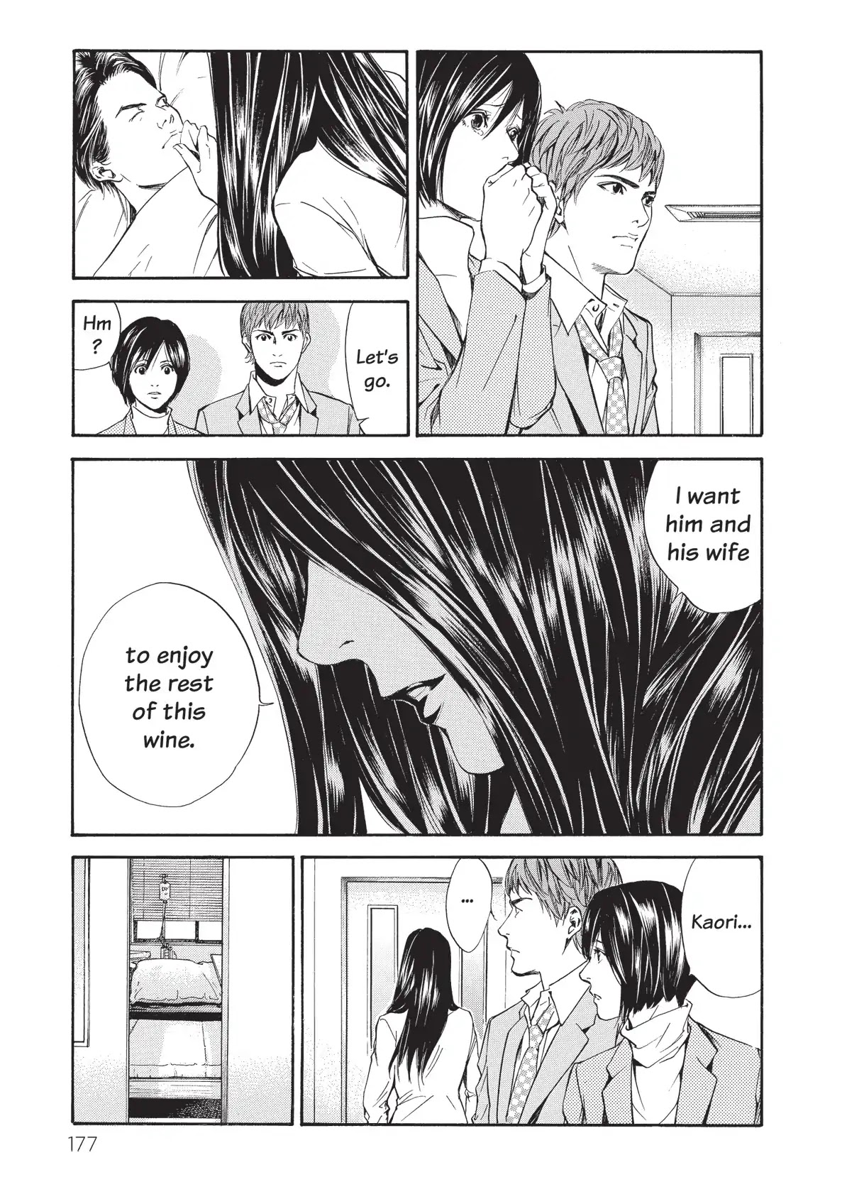 Kami no Shizuku Chapter 47 page 15 - Chapter 47: Sometimes Love Goes with Silence