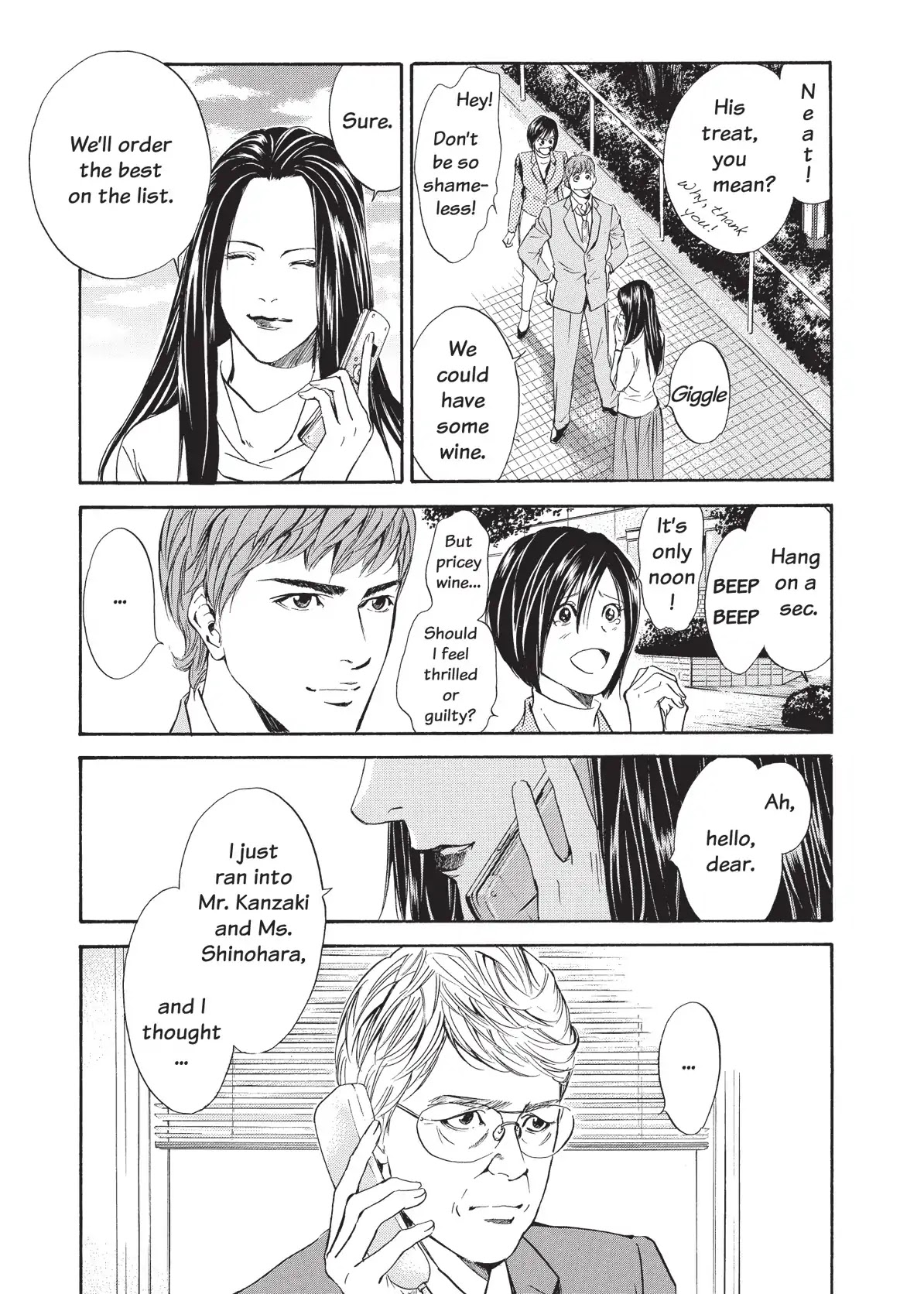Kami no Shizuku Chapter 47 page 19 - Chapter 47: Sometimes Love Goes with Silence