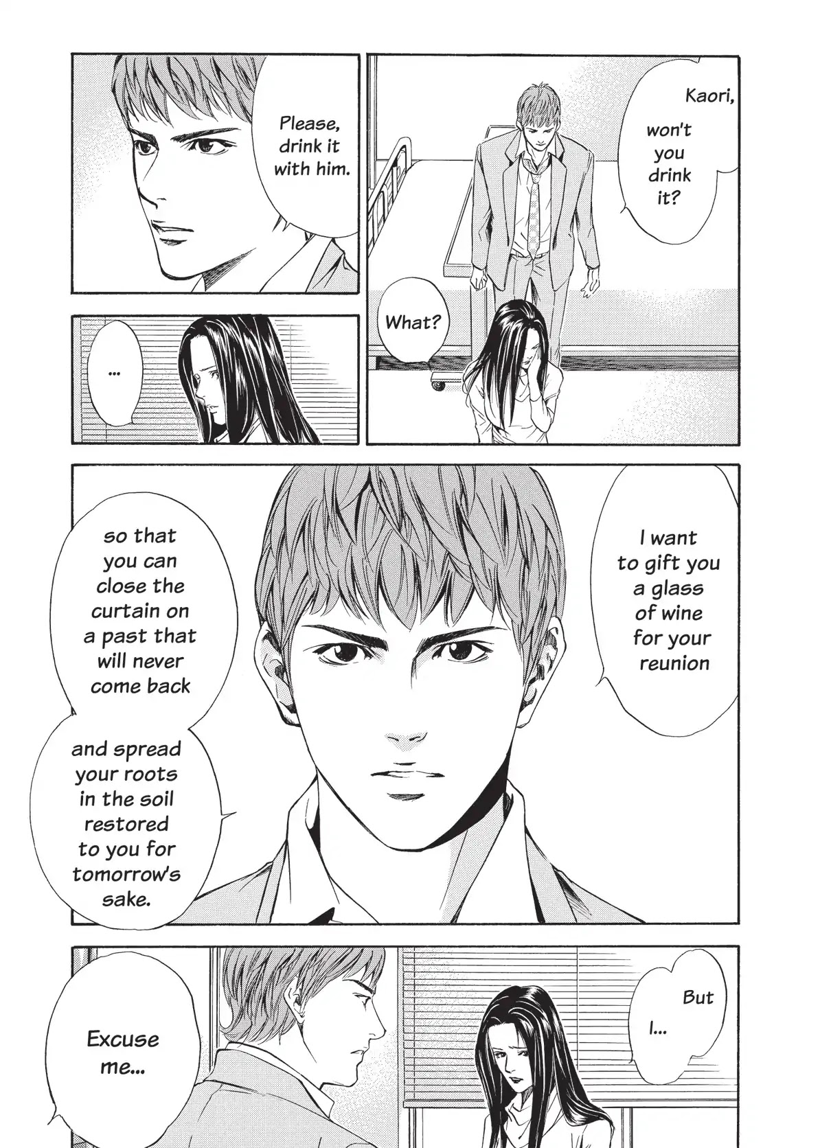 Kami no Shizuku Chapter 47 page 9 - Chapter 47: Sometimes Love Goes with Silence