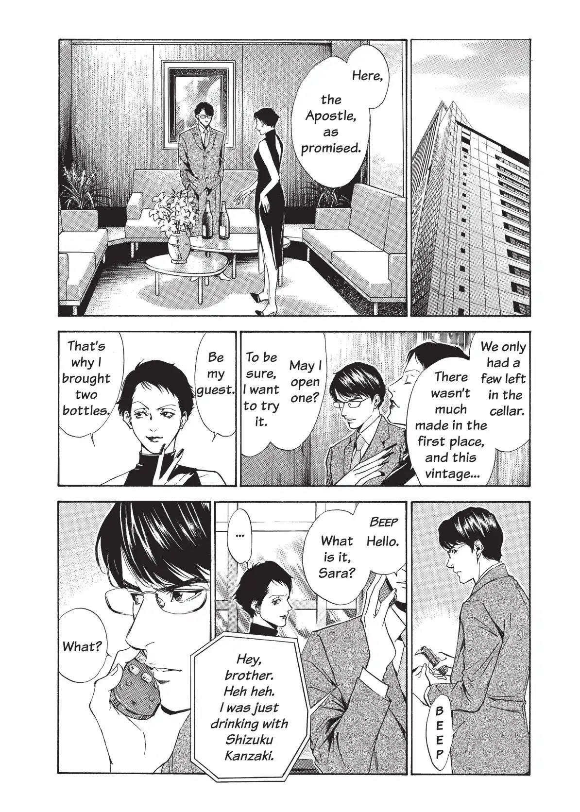 Kami no Shizuku Chapter 48 page 16 - Chapter 48: An Angel Dances before the Dueling Knights
