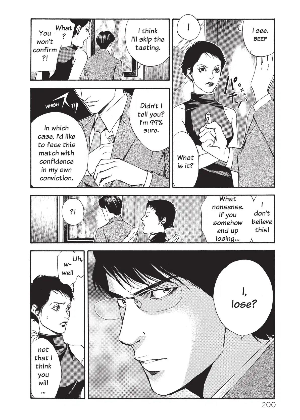 Kami no Shizuku Chapter 48 page 18 - Chapter 48: An Angel Dances before the Dueling Knights
