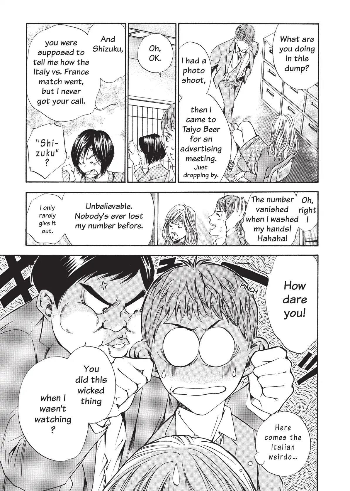 Kami no Shizuku Chapter 48 page 3 - Chapter 48: An Angel Dances before the Dueling Knights