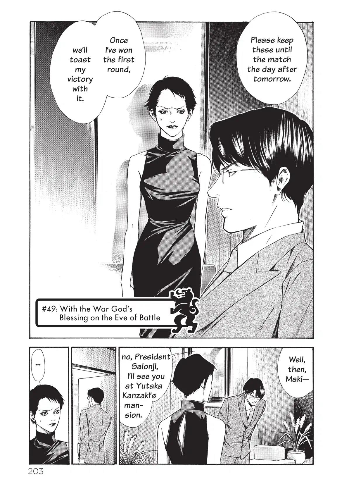 Kami no Shizuku Chapter 49 page 1 - Chapter 49: With the War God's Blessing on the Eve of Battle