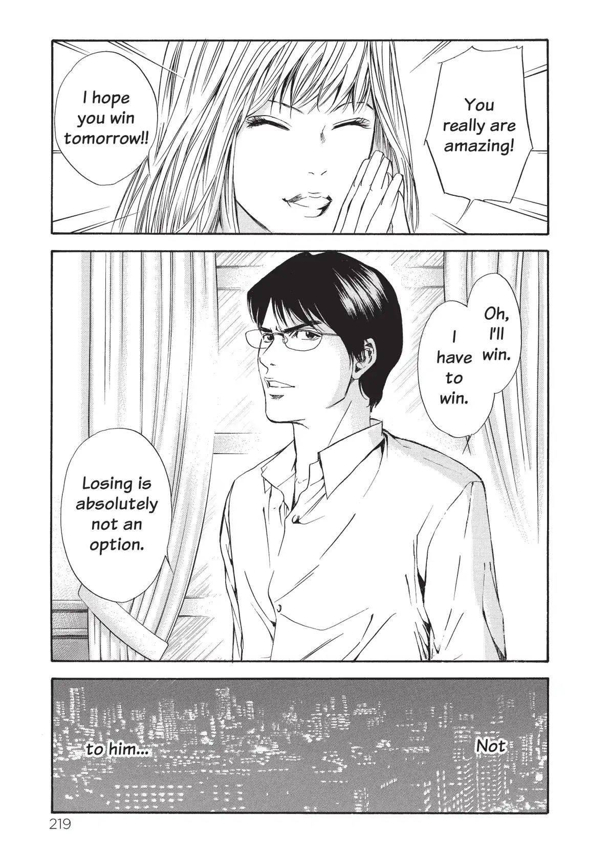 Kami no Shizuku Chapter 49 page 17 - Chapter 49: With the War God's Blessing on the Eve of Battle