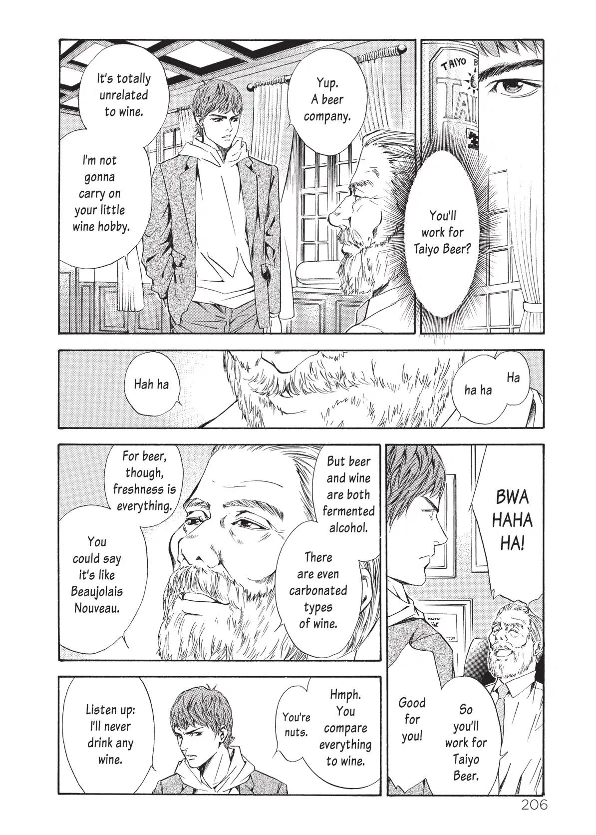 Kami no Shizuku Chapter 49 page 4 - Chapter 49: With the War God's Blessing on the Eve of Battle
