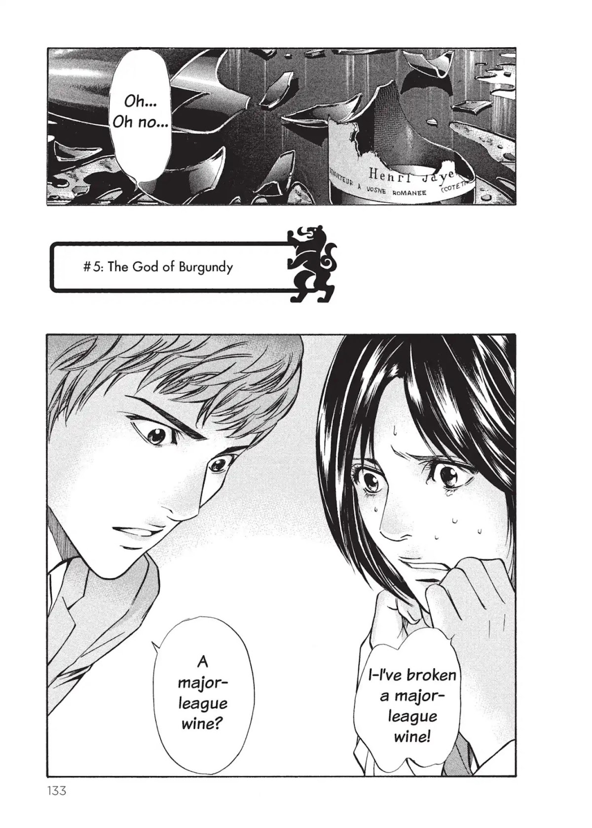Kami no Shizuku Chapter 5 page 1 - Chapter 5: The God of Burgundy